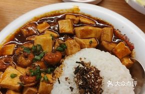 Spicy Lobster Mapo Tofu Bowl
