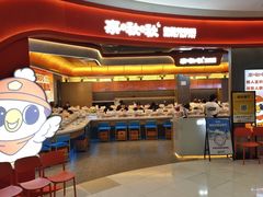 -凯德广场(学府店)