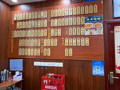 -东吴面馆(中央景城店)