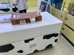 -红星前进面包牛奶公司(君太店)
