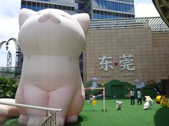 -民盈·国贸城