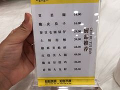 -庐州太太(双岗店)