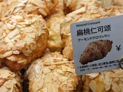 -山崎面包(静安久光店)