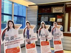 -希玛爱康健口腔(罗湖火车站店)