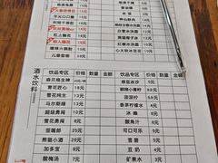 -冒椒火辣(奎星楼街店)