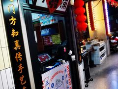 门面-楠火锅(龙阳广场店)