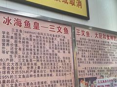 -新享乐海鲜(翠华路店)