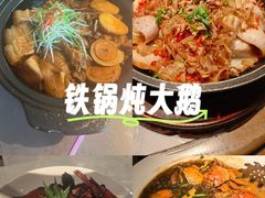-吴越荣记苏州菜·松鼠桂鱼100%活鱼现做(斜塘老街店)