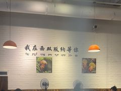 -菌乡缘·野生菌蒸汽鱼火锅(江边夜市店)