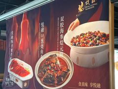 -悦融·京鲁菜·露台花园(安定门店)