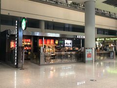 -星巴克(西安机场1店T3到达店)