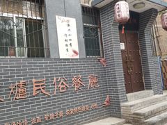 -陈炉印象