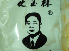 -秦镇史玉林凉皮(翡丽城店)