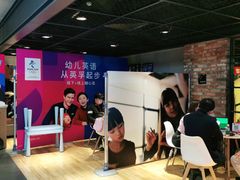 -永旺梦乐城(金银潭店)