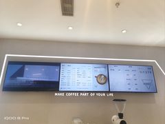 -Manner Coffee(万象前海店)