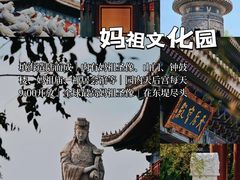 -天津方特欢乐世界