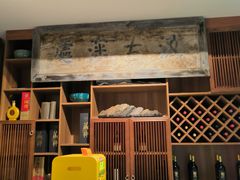 -福照楼汽锅鸡·云南菜(火车站锦江店)