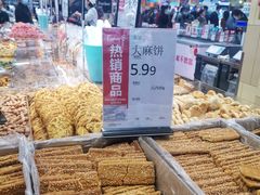 -永辉超市(大西洋银泰城店)