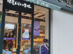 门面-仟吉(汉口新界店)