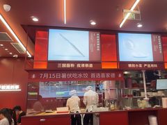 -喜家德虾仁水饺(世纪大都会店)