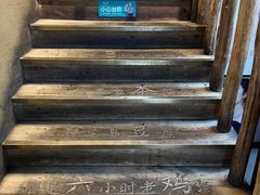 -徽三说·土徽菜·中国徽菜连锁品牌(一中店)