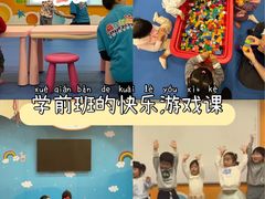 -浦东三林赢在起点早教中心·亲子托班早教体验课儿童兴趣班逻辑思维专注力幼小衔接			(金谊广场中心)