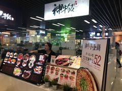 -神牛饭(凯德来福士店)