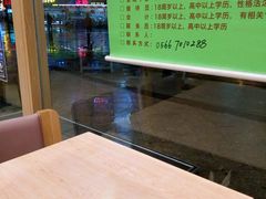 -德克士(东至汇金店)