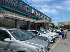 -阳坊胜利涮羊肉(阳坊老店)