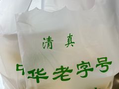 -奶酪魏(牛街总店)