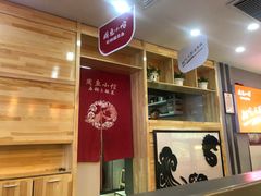 -周鱼小馆石锅酸菜鱼(活力汇店)