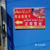 这家面肺子，是我吃过最好吃的面肺子，小份5块