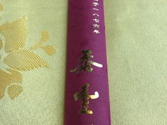 -泰丰楼(前门西大街店)