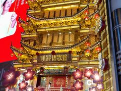 -黄兴南路步行商业街