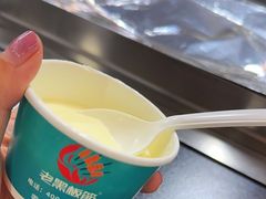 -老黑板筋(顺义总店)