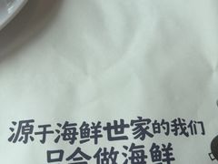 -79号渔船海鲜饭店(宝安店)