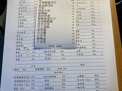 -田棒棒火锅(解放碑店)
