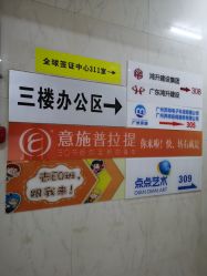 点击看大图 -意施精准塑形普拉提
