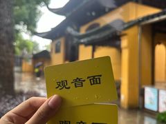 -西园寺素食(西园弄戒幢律寺店)
