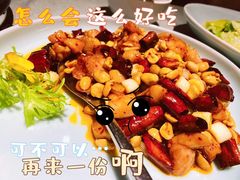 -新沸腾鱼乡(世贸天阶店)