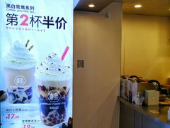 -桂桂茶(恒基名人店)