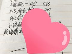 -日上免税店