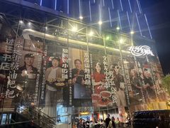 -黄兴南路步行商业街