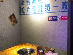 -楠火锅(广州总店)