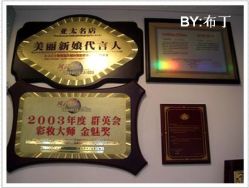 -上海彩妆秀摄影设计有限公司