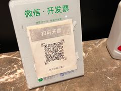 -蛙三泡椒牛蛙(万象城店)