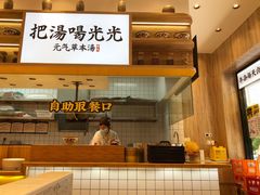 -黄太牛·牛肉面(长江北路店)