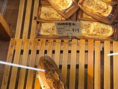 -天井·丑面包搭咖啡