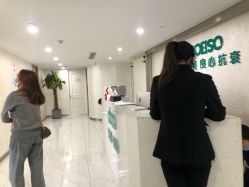 点击看大图 -杭州星婉馨悦医疗美容