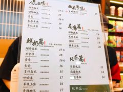 -茶理宜世(广州南站（站内）3楼B17检票口店)